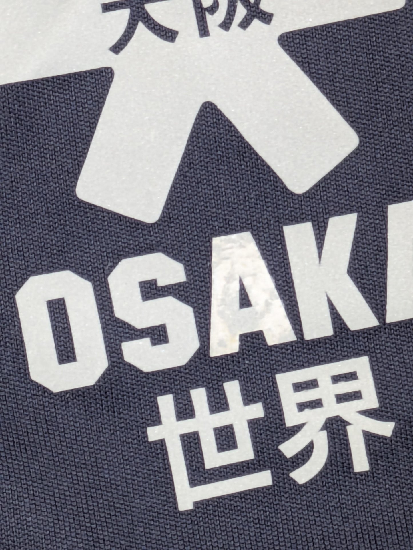 Polo Osaka Jersey Bleu Marine