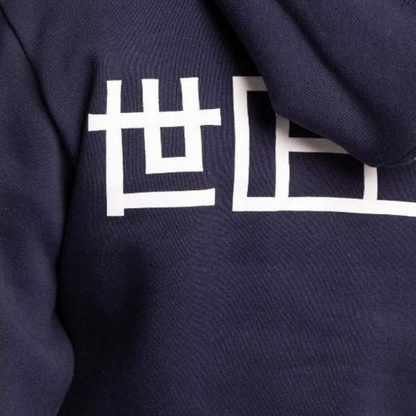 Sweat Osaka Unisexe Basic Bleu Marine