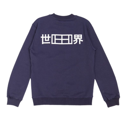 Pull Osaka Unisex Padel Court Classic Bleu marine
